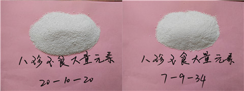 大量元素水溶肥，拉姆拉，翠姆